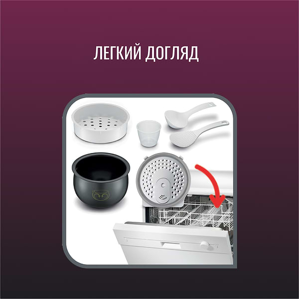 Мультиварка Tefal RK740532 Spherical