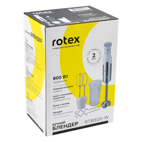 Блендер ручний Rotex RTB920-W + RBA90-P