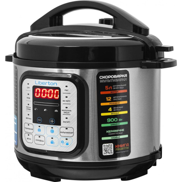 Мультиварка Liberton LPC-4500