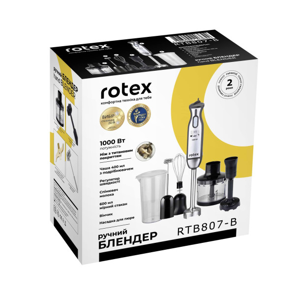 Блендер ручний Rotex RTB807-B