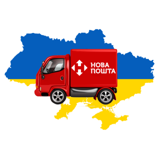 Доставка в будь-який куточок України
