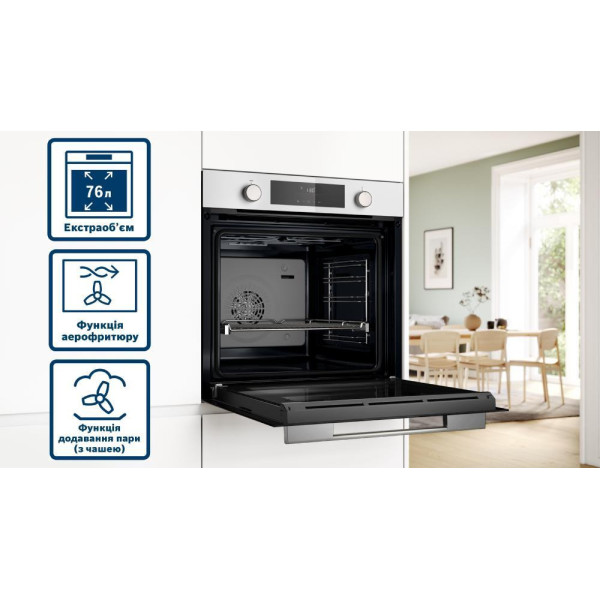 Духова шафа електрична Bosch HUA736EV0T