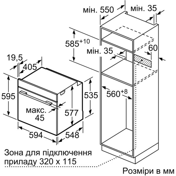 Духова шафа електрична Siemens HJ852GYB0T