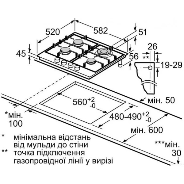 Варильна поверхня газова BOSCH PGH 6B5K90R