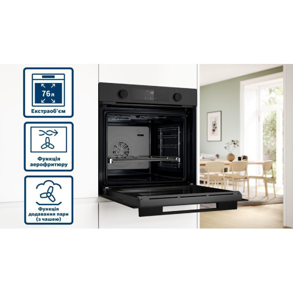 Духова шафа електрична Bosch HUA736EG0T