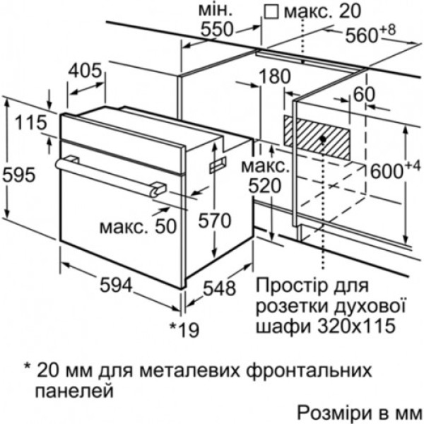 Вбудована духовка BOSCH HIJ 517YS0