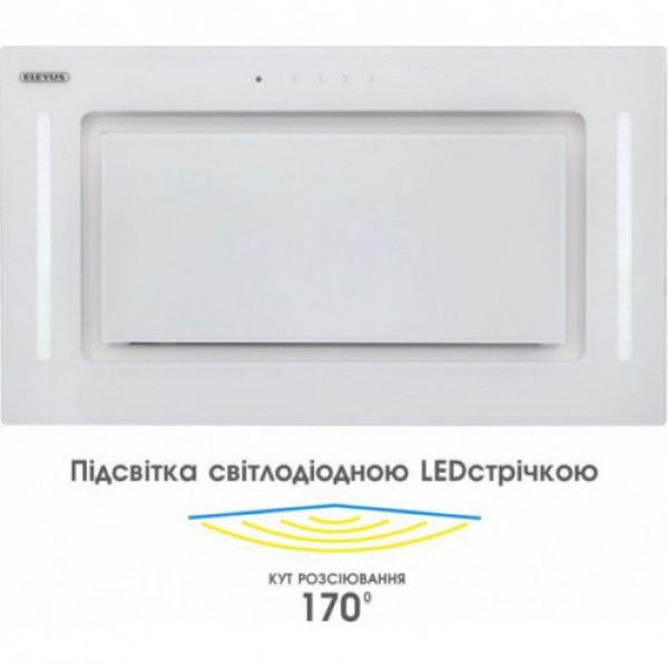 Витяжка ELEYUS GEMINI 800 LED 52 WH