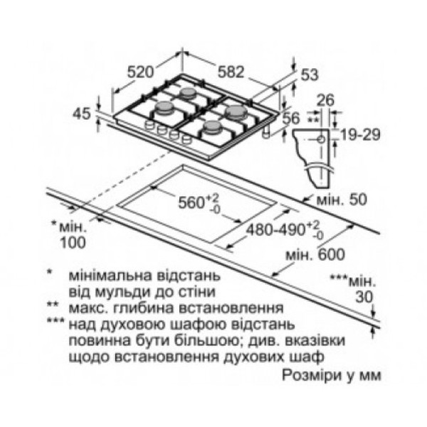 вбудована поверхня BOSCH PCP 6A5B90R