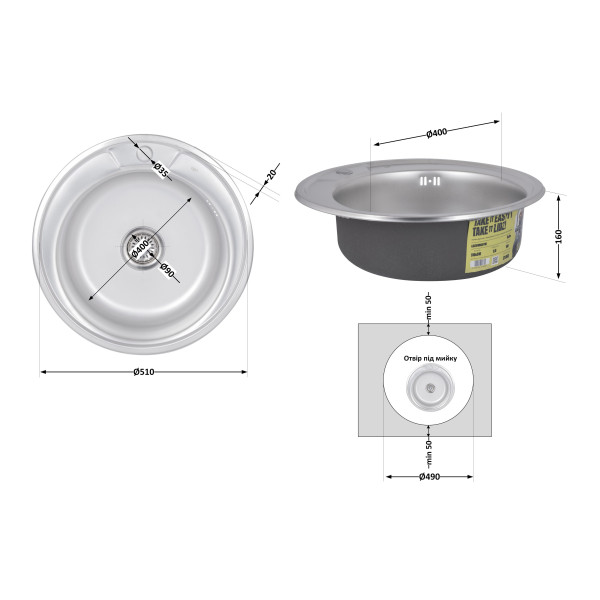 Кухонна мийка Lidz 510-D 0,8 мм Micro Decor (LIDZ510DEC)