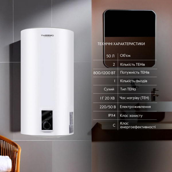 Водонагрівач електричний Thermo Alliance 50 л SLIM вертикальний, сухий ТЕН 2,0 кВт D50V20J(D)1-K