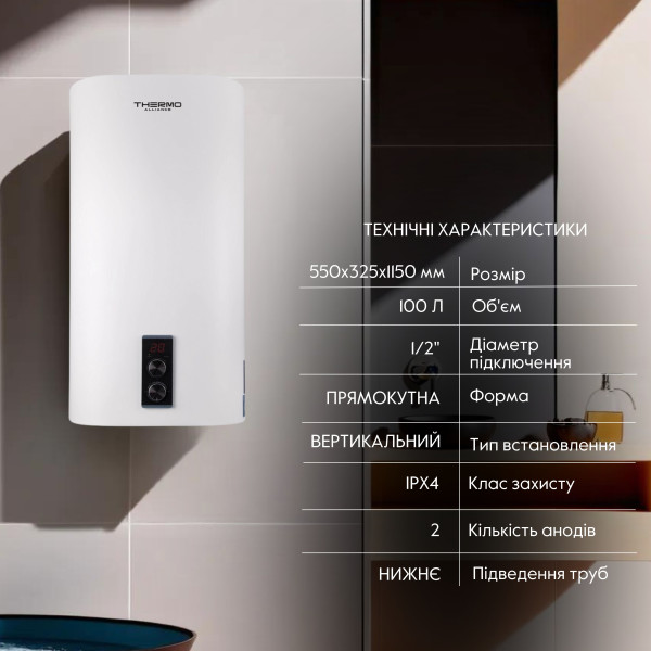 Водонагрівач електричний Thermo Alliance 100 л плоский вертикальний, мокрий ТЕН 2 кВт (0,8+1,2) DT100V20G(PD)/2