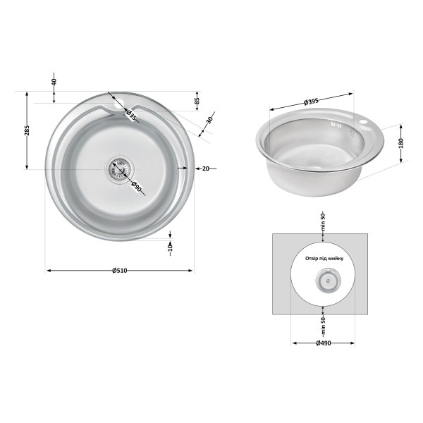 Кухонна мийка Lidz 510-D 0,8 мм Satin (LIDZ510DSAT)