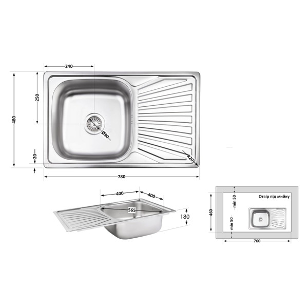 Кухонна мийка Brinex 7848 0,8 мм Satin (BRIN7848SAT08)