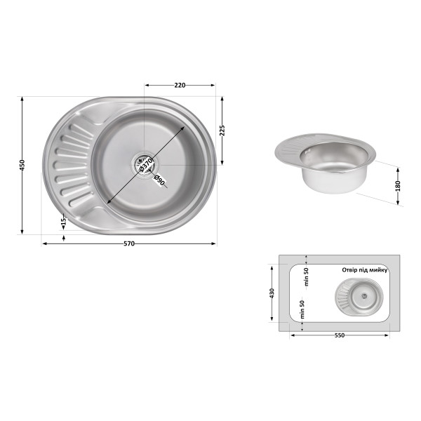 Кухонна мийка Brinex 5745 0,8 мм Satin (BRIN5745SAT08)