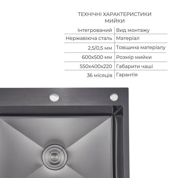 Комплект Lidz Handmade H6050HB Мийка для кухні інтегрована Decor Black PVD Honeycomb у комплекті з дозатором + LIDZK01B Корзина для кухонної мийки