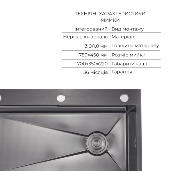 Комплект Lidz Handmade H7545B Мийка для кухні інтегрована Decor Black PVD Honeycomb LDH7545BDECPVD48373+Lidz (BLA) Подрібнювач для кухонного миття