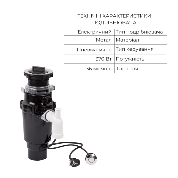 Комплект Lidz Handmade H7545B Мийка для кухні інтегрована Decor Black PVD Honeycomb LDH7545BDECPVD48373+Lidz (BLA) Подрібнювач для кухонного миття