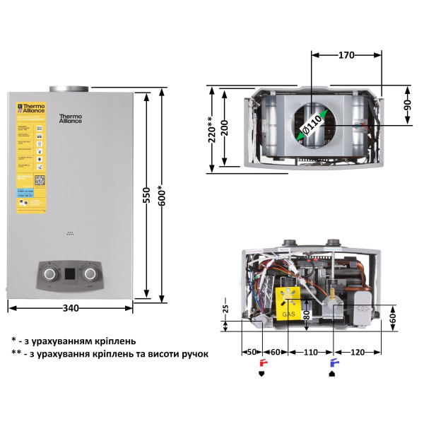 Колонка газова димохідна Thermo Alliance JSD20-10NQB SILVER  10 л EURO+