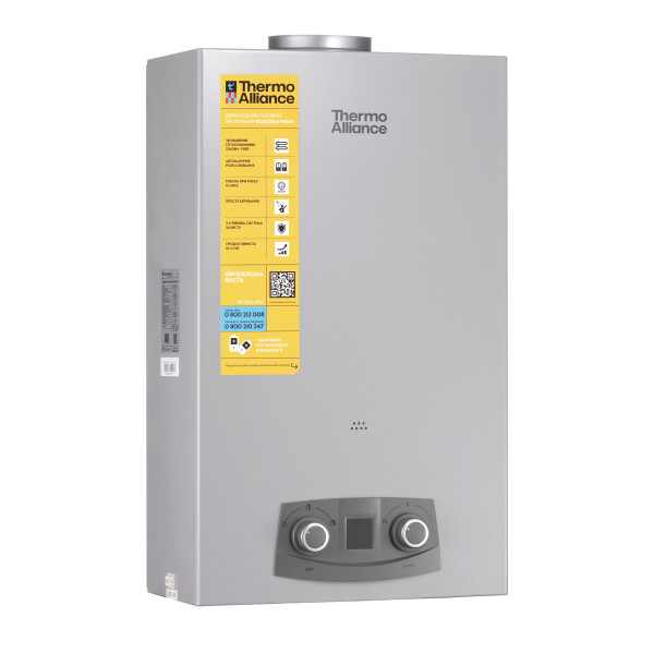 Колонка газова димохідна Thermo Alliance JSD20-10NQB SILVER  10 л EURO+