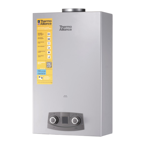 Колонка газова димохідна Thermo Alliance JSD20-10NQB SILVER  10 л EURO+