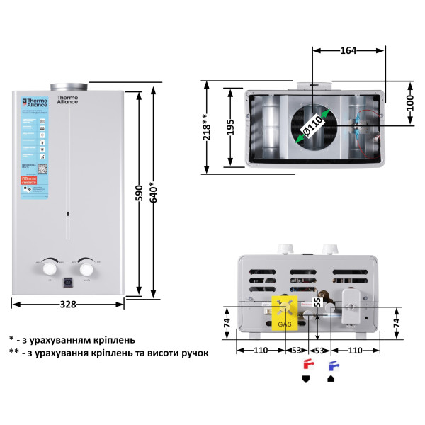 Колонка газова димохідна Thermo AllianceJSD20-10CR SILVER  10 л
