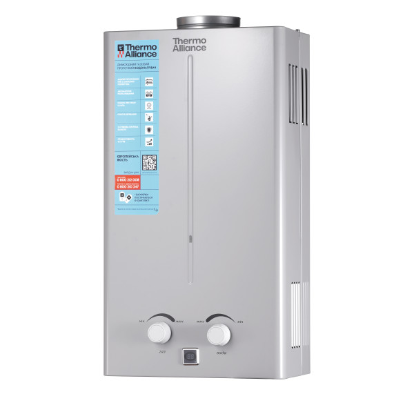 Колонка газова димохідна Thermo AllianceJSD20-10CR SILVER  10 л