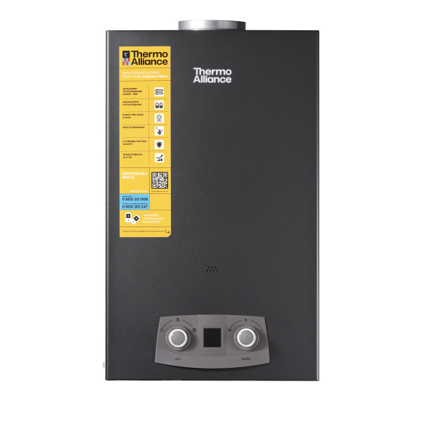 Колонка газова димохідна Thermo Alliance  JSD20-10NQB BLACK 10 л EURO+