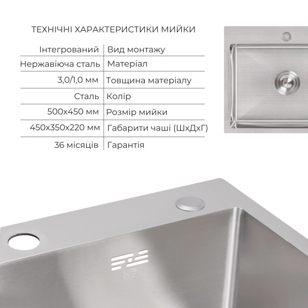 Акційний набір Lidz: мийка H5045 інтегрована Brushed Steel 3,0/1,0 мм + Змішувач Aria для кухні з гнучким виливом (k35) Grey