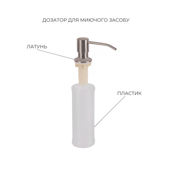 Акційний набір Lidz: мийка H5045 інтегрована Brushed Steel 3,0/1,0 мм + Змішувач Aria для кухні з гнучким виливом (k35) Grey