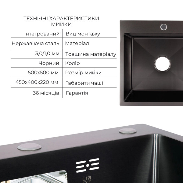 Акційний набір Lidz: мийка H5050B інтегрована Brushed Black PVD 3,0/1,0 мм + Змішувач Aria для кухні з гнучким виливом (k35) Black