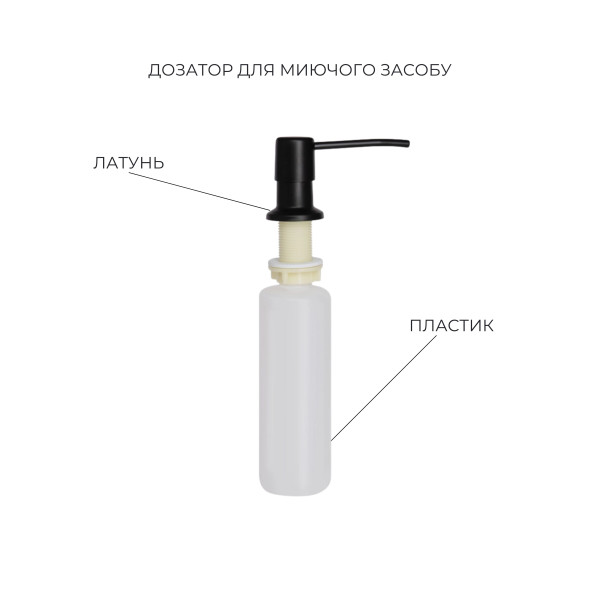 Акційний набір Lidz: мийка H5050B інтегрована Brushed Black PVD 3,0/1,0 мм + Змішувач Aria для кухні з гнучким виливом (k35) Black