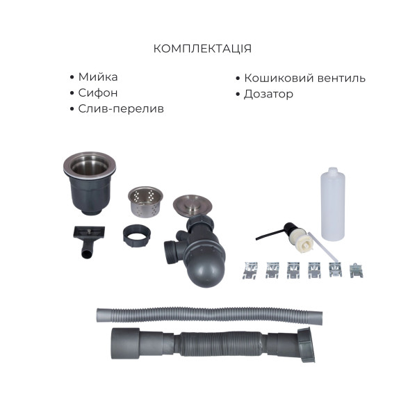 Акційний набір Lidz: мийка H5050B інтегрована Brushed Black PVD 3,0/1,0 мм + Змішувач Aria для кухні з гнучким виливом (k35) Black