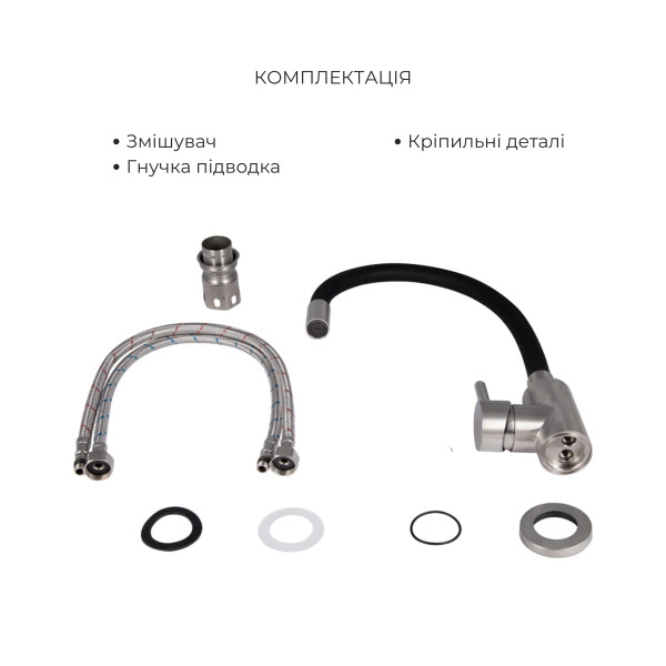 Акційний набір Lidz: мийка H5050B інтегрована Brushed Black PVD 3,0/1,0 мм + Змішувач Aria для кухні з гнучким виливом (k35) Black