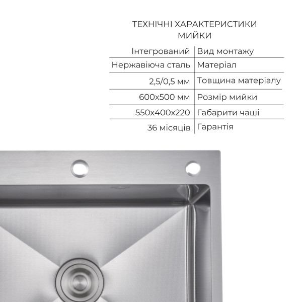 Акційний набір Lidz: мийка H6050H інтегрована Decor Honeycomb 2,5/0,5 мм LDH6050DEC48370 + Змішувач Aria для кухні з гнучким виливом (k35) Grey