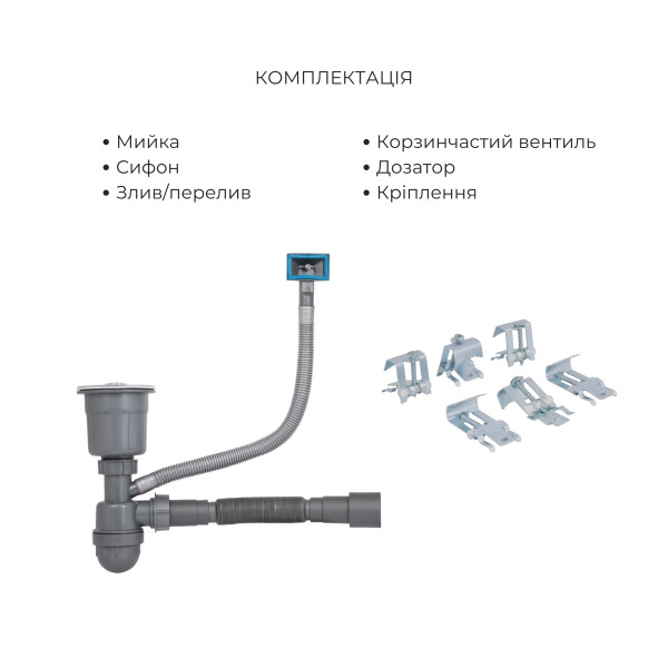 Акційний набір Lidz: мийка H6050H інтегрована Decor Honeycomb 2,5/0,5 мм LDH6050DEC48370 + Змішувач Aria для кухні з гнучким виливом (k35) Grey