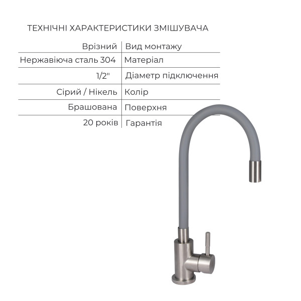 Акційний набір Lidz: мийка H6050H інтегрована Decor Honeycomb 2,5/0,5 мм LDH6050DEC48370 + Змішувач Aria для кухні з гнучким виливом (k35) Grey