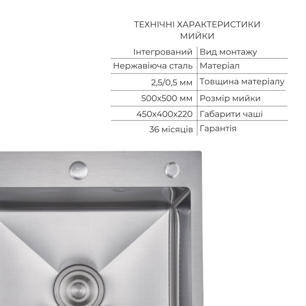 Акційний набір Lidz: мийка H5050H інтегрована Decor Honeycomb 2,5/0,5 мм LDH5050DEC48365 + Змішувач Aria для кухні з гнучким виливом (k35) Grey