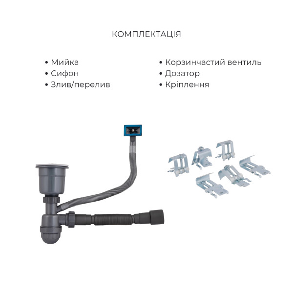Акційний набір Lidz: мийка H5050H інтегрована Decor Honeycomb 2,5/0,5 мм LDH5050DEC48365 + Змішувач Aria для кухні з гнучким виливом (k35) Grey