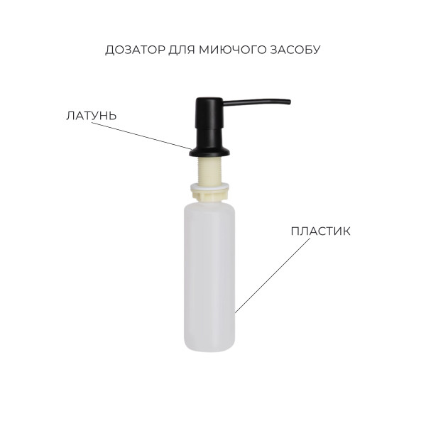 Акційний набір Lidz: мийка H6050B інтегрована Brushed Black PVD 3,0/1,0 мм + Змішувач Aria для кухні з гнучким виливом (k35) Black