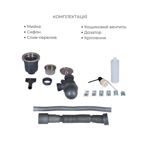 Акційний набір Lidz: мийка H6050B інтегрована Brushed Black PVD 3,0/1,0 мм + Змішувач Aria для кухні з гнучким виливом (k35) Black