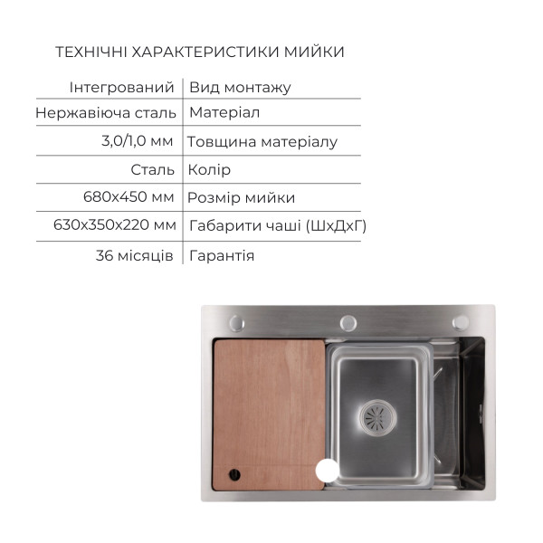 Акційний набір Lidz: мийка H6845 Brushed 3,0/1,0 мм + Змішувач Aria для кухні з гнучким виливом (k35) Grey