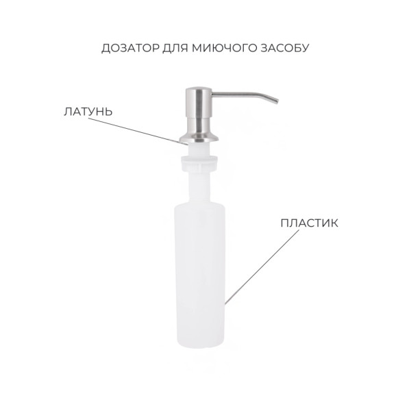 Акційний набір Lidz: мийка H6845 Brushed 3,0/1,0 мм + Змішувач Aria для кухні з гнучким виливом (k35) Grey