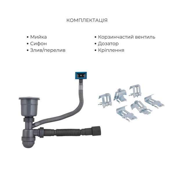 Акційний набір Lidz: мийка H6845 Brushed 3,0/1,0 мм + Змішувач Aria для кухні з гнучким виливом (k35) Grey