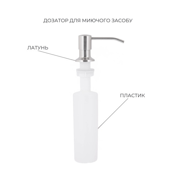 Акційний набір Lidz: мийка H7545 Brushed 3,0/1,0 мм + Змішувач Aria для кухні з гнучким виливом (k35) Grey