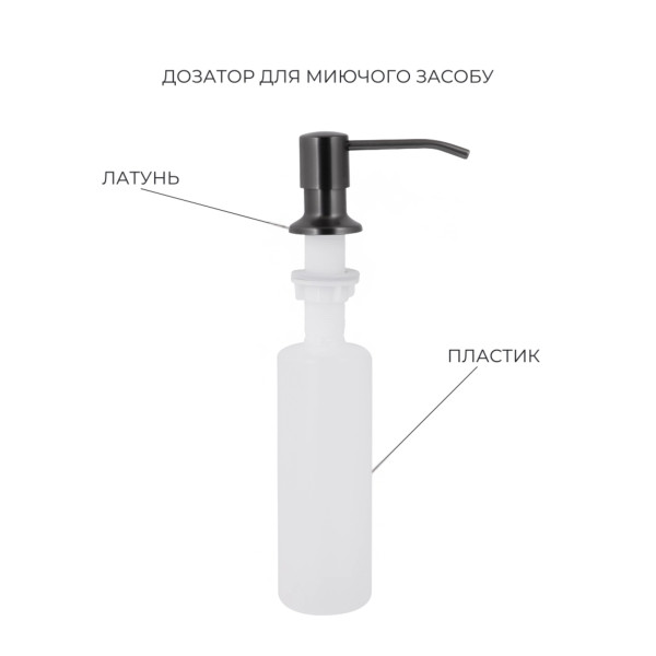 Акційний набір Lidz: мийка H6845 Décor Blaсk 3,0/1,0 мм + Змішувач Aria для кухні з гнучким виливом (k35) Black