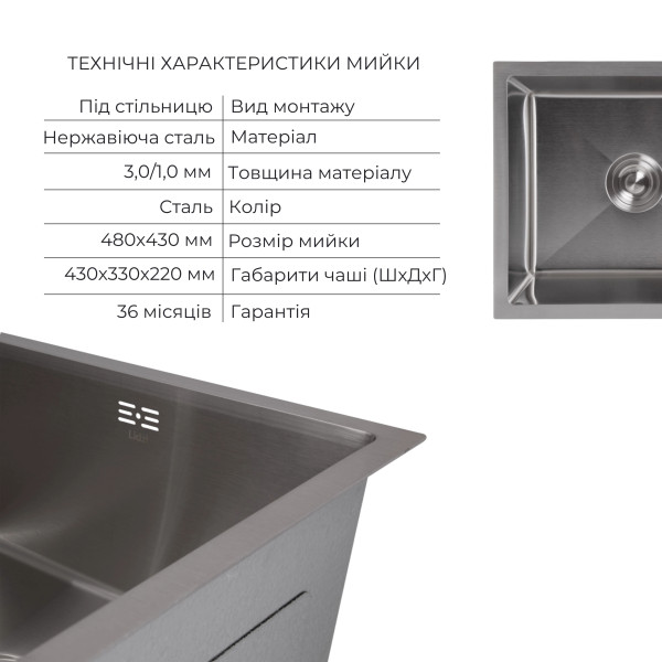 Акційний набір Lidz: мийка H4843 Brushed 3,0/1,0 мм + Змішувач Aria для кухні з гнучким виливом (k35) Grey