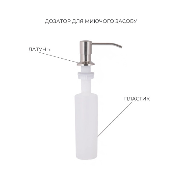 Акційний набір Lidz: мийка H4843 Brushed 3,0/1,0 мм + Змішувач Aria для кухні з гнучким виливом (k35) Grey