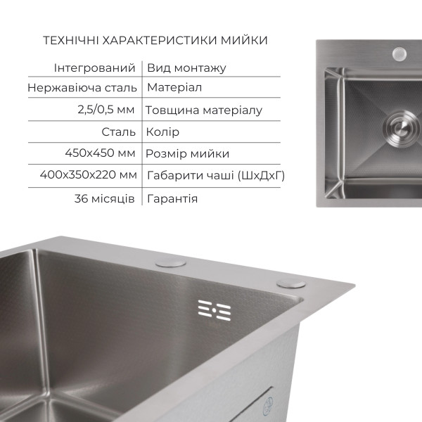 Акційний набір Lidz: мийка H4545 Decor 2,5/0,5 мм + Змішувач Aria для кухні з гнучким виливом (k35) Grey
