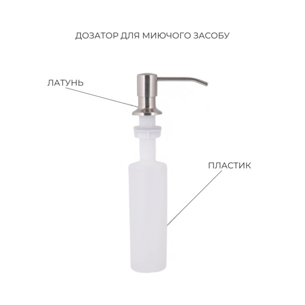 Акційний набір Lidz: мийка H4545 Decor 2,5/0,5 мм + Змішувач Aria для кухні з гнучким виливом (k35) Grey