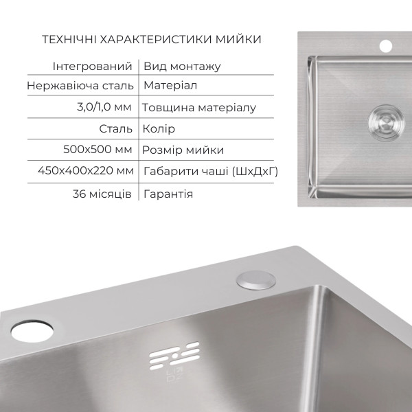Акційний набір Lidz: мийка H5050 інтегрована Brushed Steel 3,0/1,0 мм + Змішувач Aria для кухні з гнучким виливом (k35) Grey